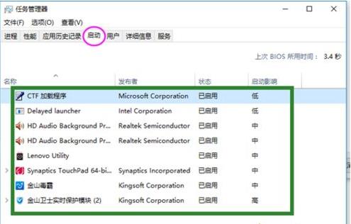 解决win10无法识别usb设备(2)