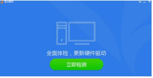 win7插耳机没声音的三种原因和解决方法(5)