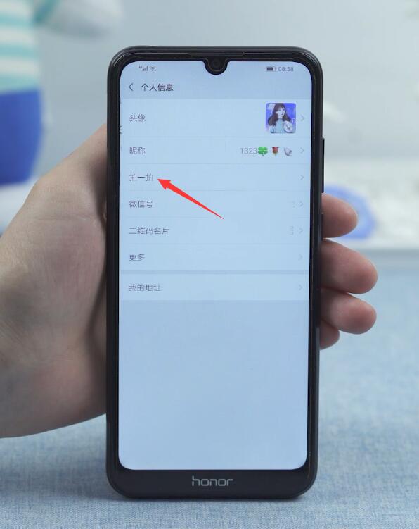 安卓拍了拍后缀怎么设置(2)