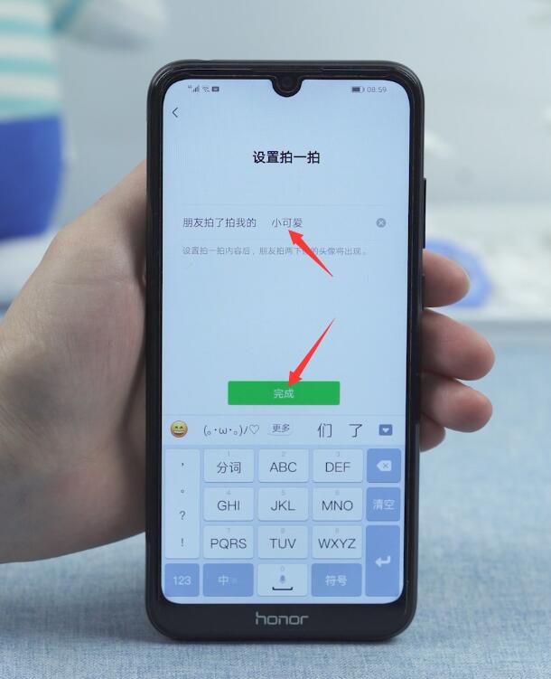 安卓拍了拍后缀怎么设置(3)