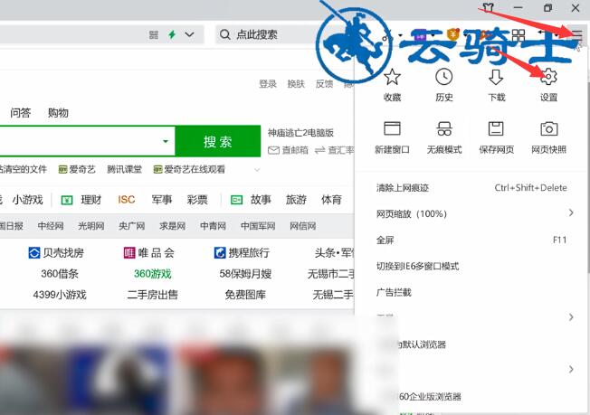 360浏览器中default是什么文件夹(1)