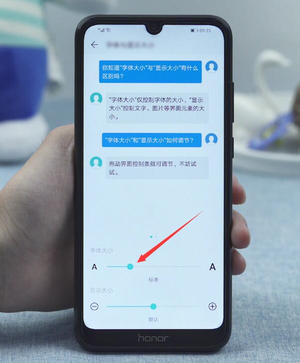 华为短信字体变小了怎么办(7)