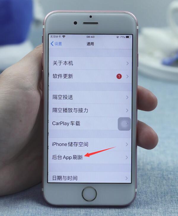 苹果8手机卡顿反应慢怎么解决(2)