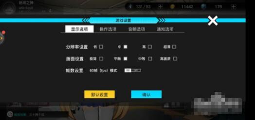 神位纷争游戏下载(1)