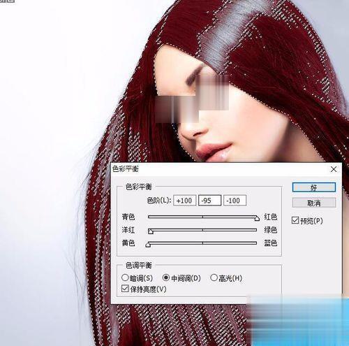 ps如何给人物头发完美的染色(6)