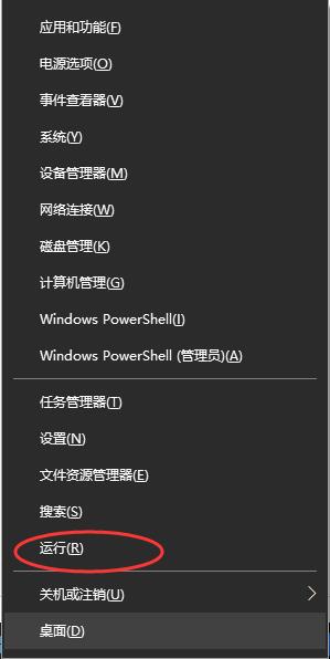 笔记本wifi图标变成地球