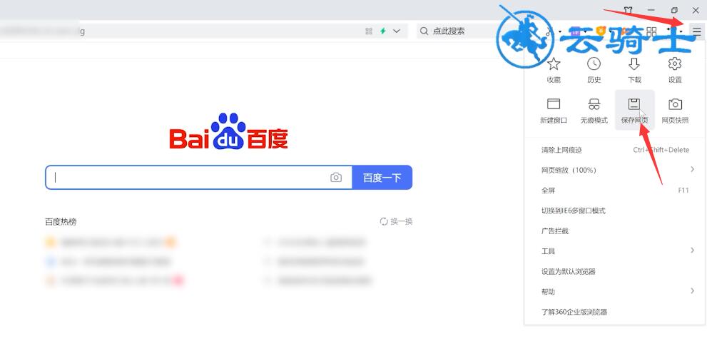 在线网页署理
欣赏
器在线（网站署理
欣赏
器）