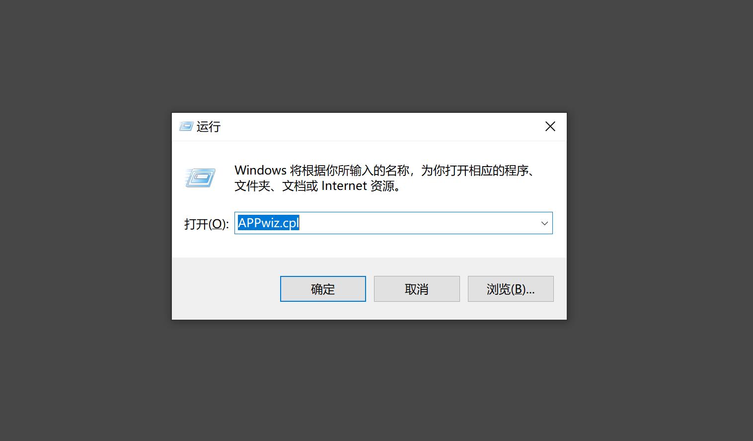 笔记本开机一直转圈进不去(8)