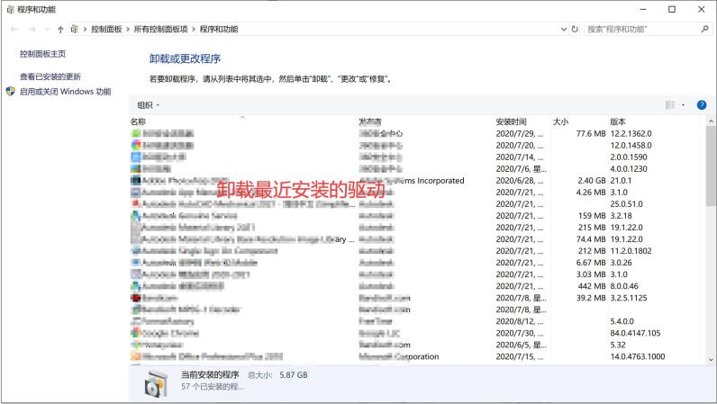 笔记本开机一直转圈进不去(9)