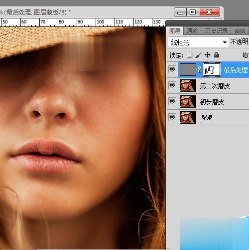 ps如何将人物皮肤处理光滑美白(7)