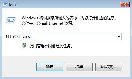 芒果TV打不开怎么办