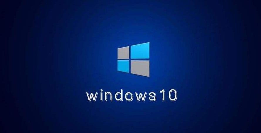 如何运用免费技巧调优Windows 10 PC(2)