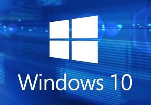 如何运用免费技巧调优Windows 10 PC(3)