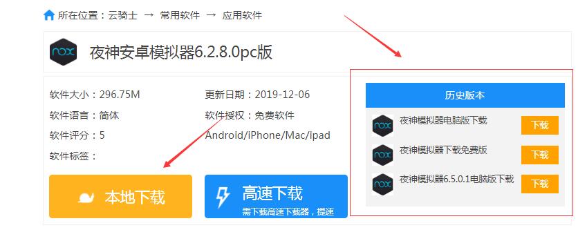 胡莱三国2游戏下载