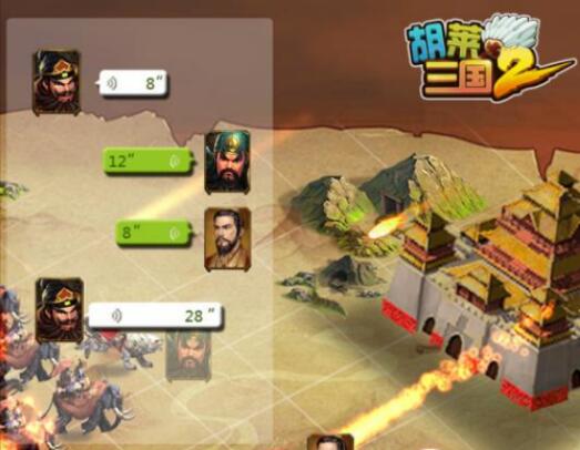 胡莱三国2游戏下载(1)