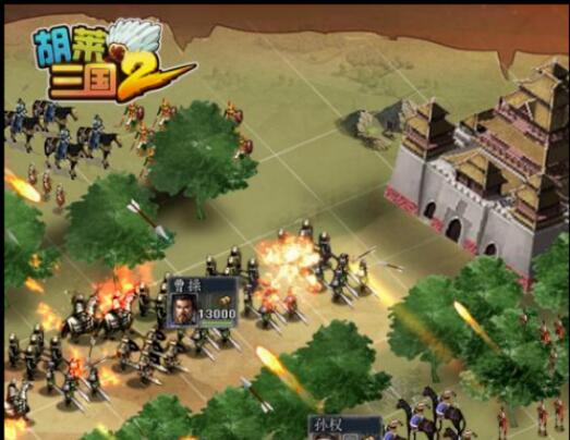 胡莱三国2游戏下载(3)