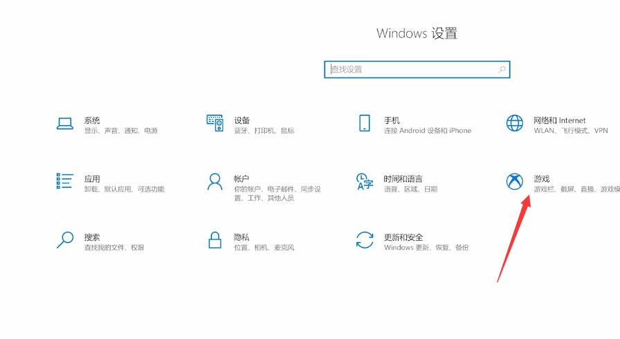 win10电脑怎么录屏(1)