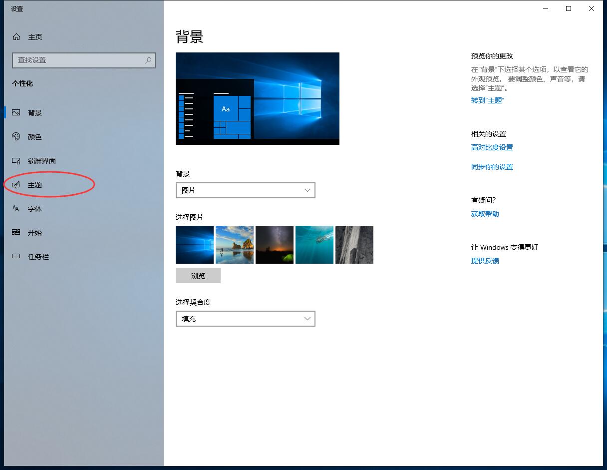新电脑怎么显示我的电脑(1)