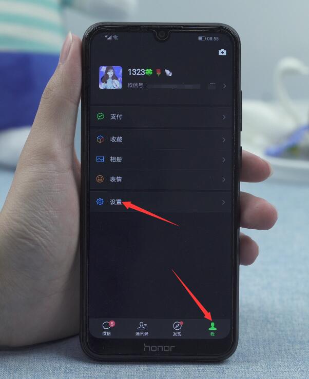 华为手机微信黑色模式怎么取消(1)