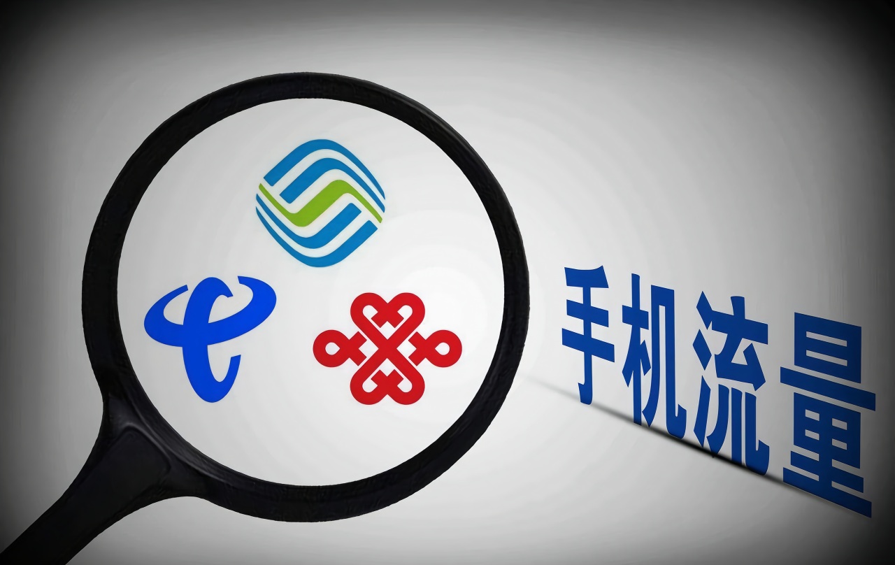 手机卡网速跟归属地有关吗(2)