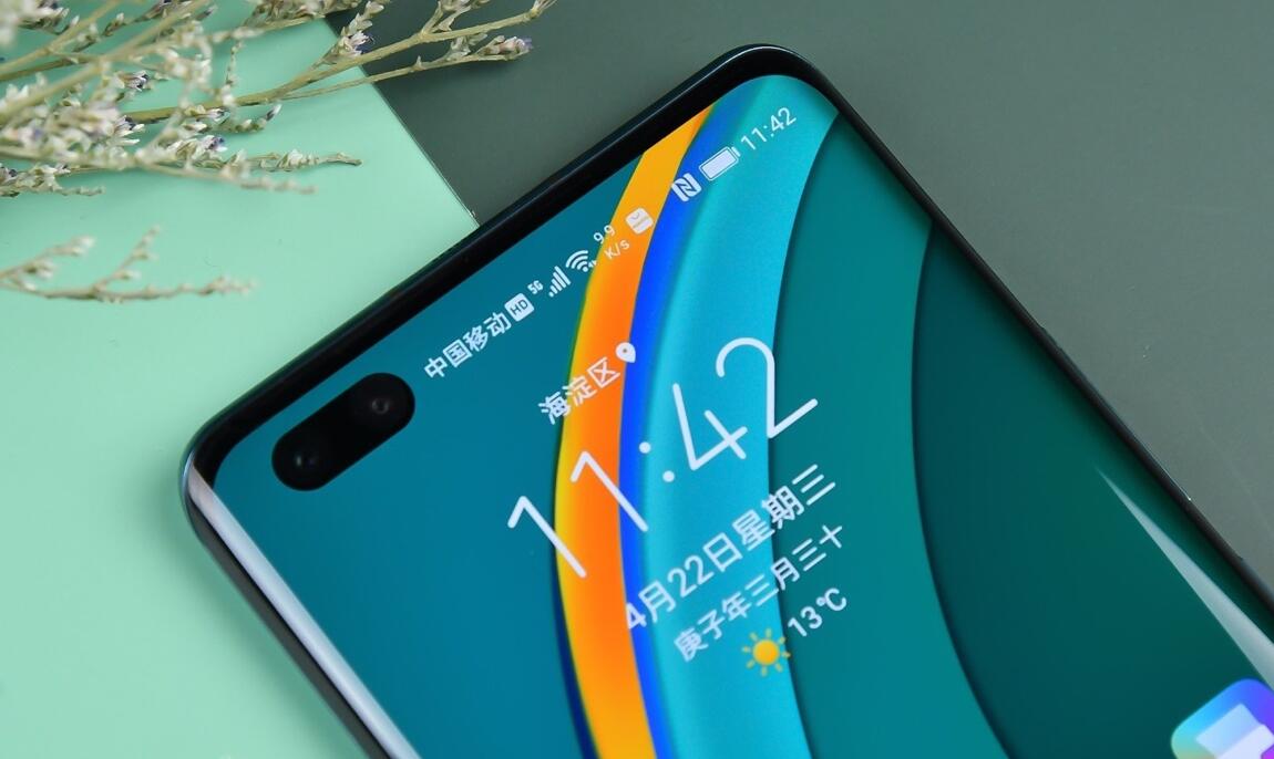 华为nova7电池耗电量快怎么回事(1)