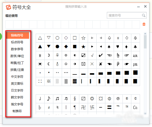 电脑怎么输入乘号 电脑的乘号怎么输入 - 云