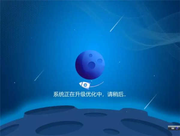 惠普星15青春版15s-dy0005TX怎么装win7专业版系统(15)