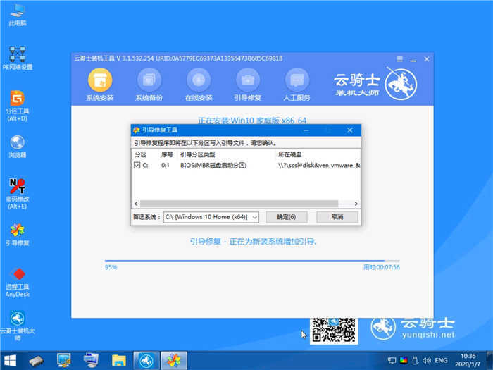 Acer SF314-54-55PT怎么装win10系统(10)