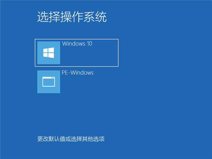 windows10怎么不用u盘重装系统(12)