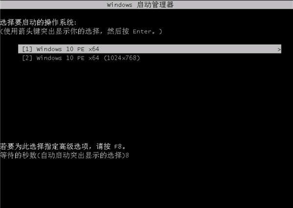 hp台式机如何u盘装win7系统(6)