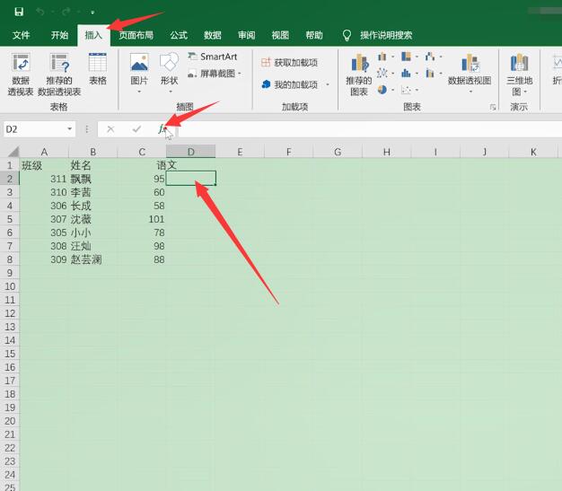 excel if函数怎么用(1)