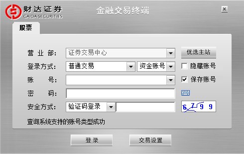 财达证券大智慧单独委托下单 财达证券大智慧单独委托下单正式版