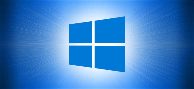 锁定Windows 10 PC的10种方法