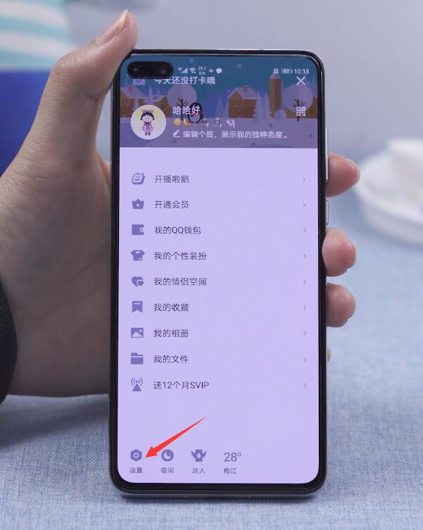 qq怎么自动回复(2)