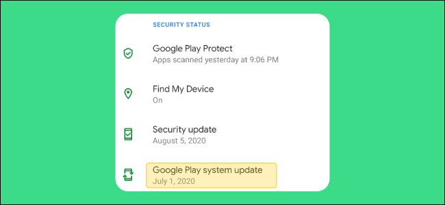 什么是Android上的Google Play系统更新|这些更新重要吗(1)