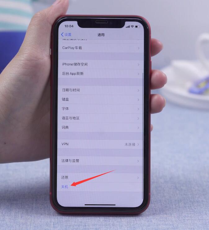 iphone11怎么关机(4)