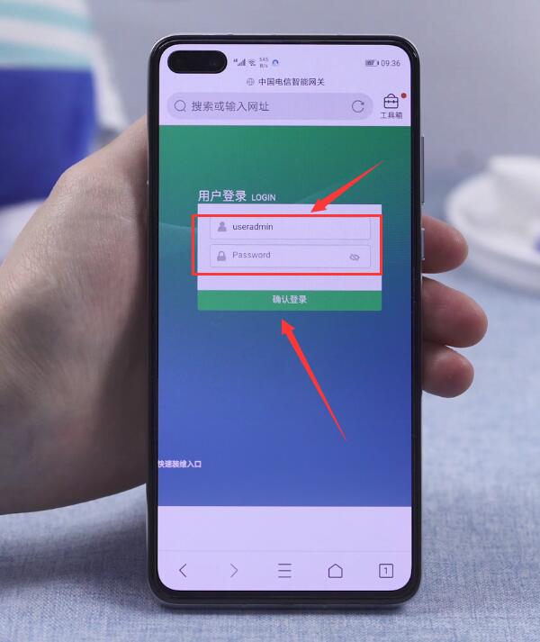 怎么加密自家wifi密码(2)