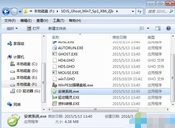 ISO镜像文件能直接安装吗(1)