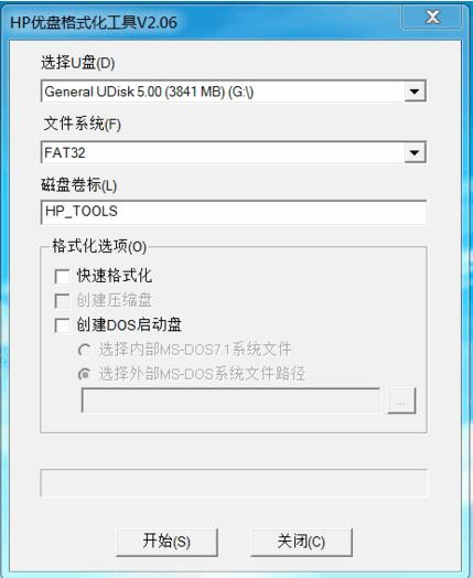 U盘制作dos启动盘几种简单方法