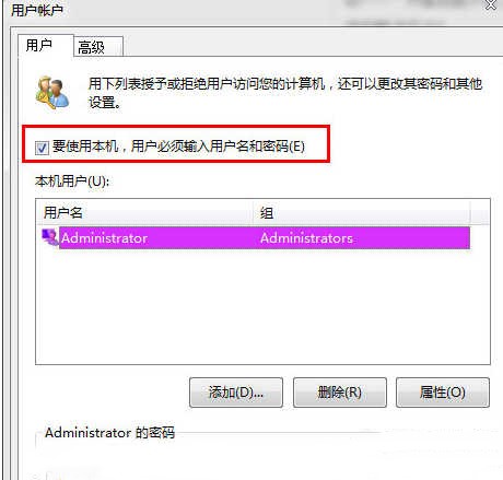 win7停留在正在启动界面(3)