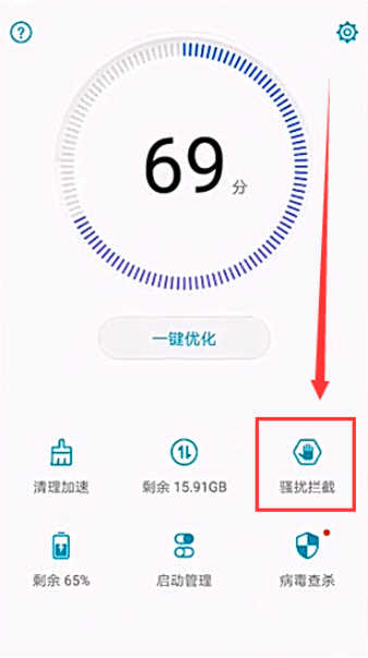 手机信息接收不到信息(1)