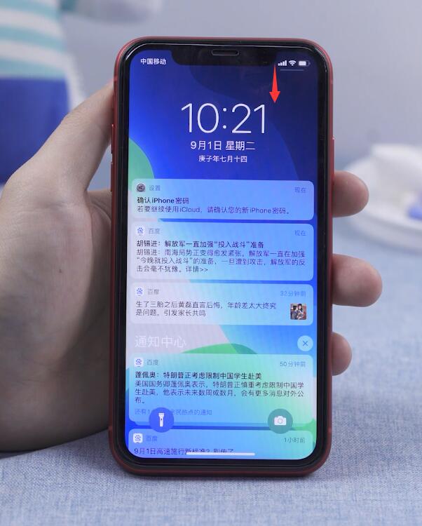 iphone11怎么录屏(6)