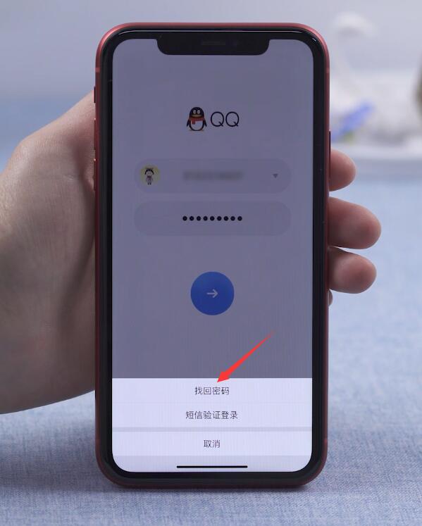 qq密码忘了,手机号也换了怎么办(2)