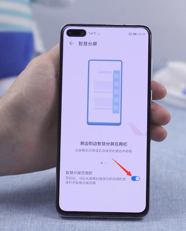 华为怎么分屏(3)