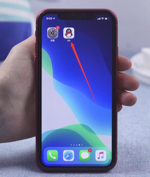 怎么设置qq关联