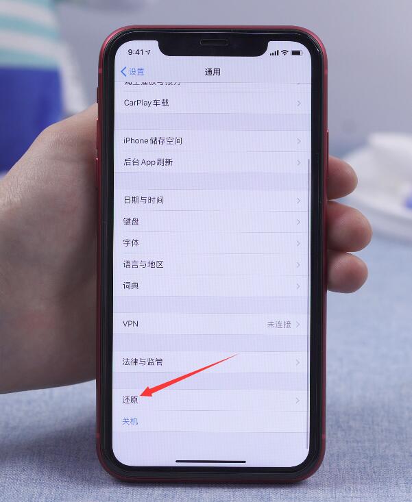 无法在此iphone上激活触控id(13)