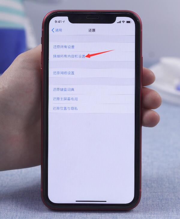 无法在此iphone上激活触控id(14)