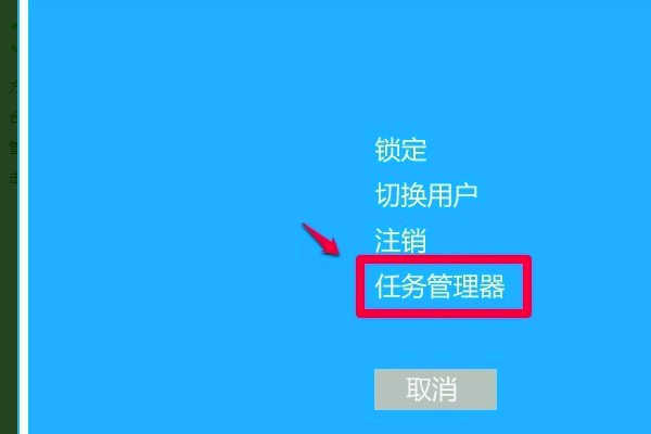 win10电脑突然卡死画面定格(1)