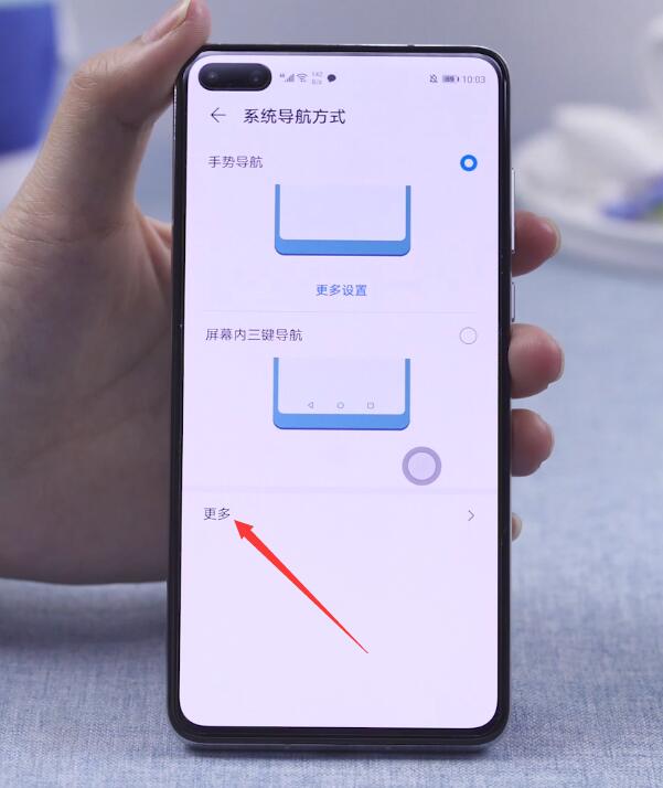 华为浮动按钮怎么去掉(3)