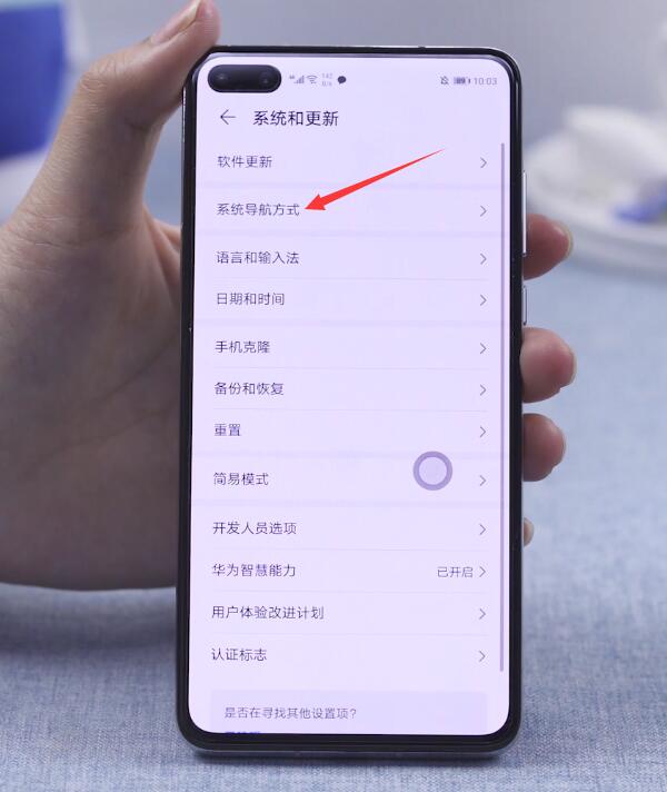 华为浮动按钮怎么去掉(2)